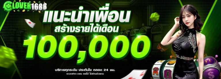 promotion4