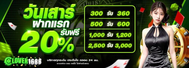 promotion3