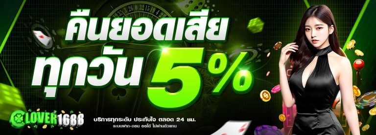 promotion2